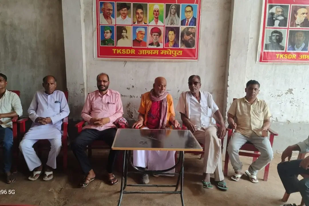 मधेपुरा में किसान सभा की परिचर्चा: किसानों की बदहाली पर चिंता, एकजुट संघर्ष का दिया गया संदेश