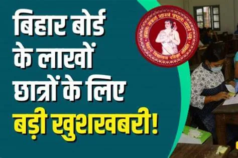 बिहार के छात्रों के लिए ‘विद्यार्थी सहयोग पोर्टल’ लॉन्च, 10 दिन में शिकायत पर कार्रवाई का दावा