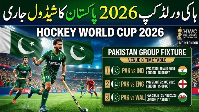 IND vs PAK Hockey World Cup 2026: आज भारत-पाकिस्तान की महामुकाबला, हार से बिगड़ सकता है टीम इंडिया का खेल