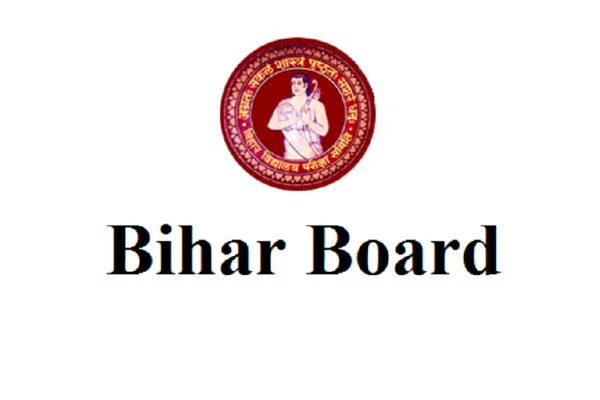 बिहार बोर्ड का बड़ा फैसला: अब मार्कशीट पर नहीं दिखेगा ‘FAIL’, उसकी जगह लिखा जाएगा ‘कौशल के लिए पात्र’