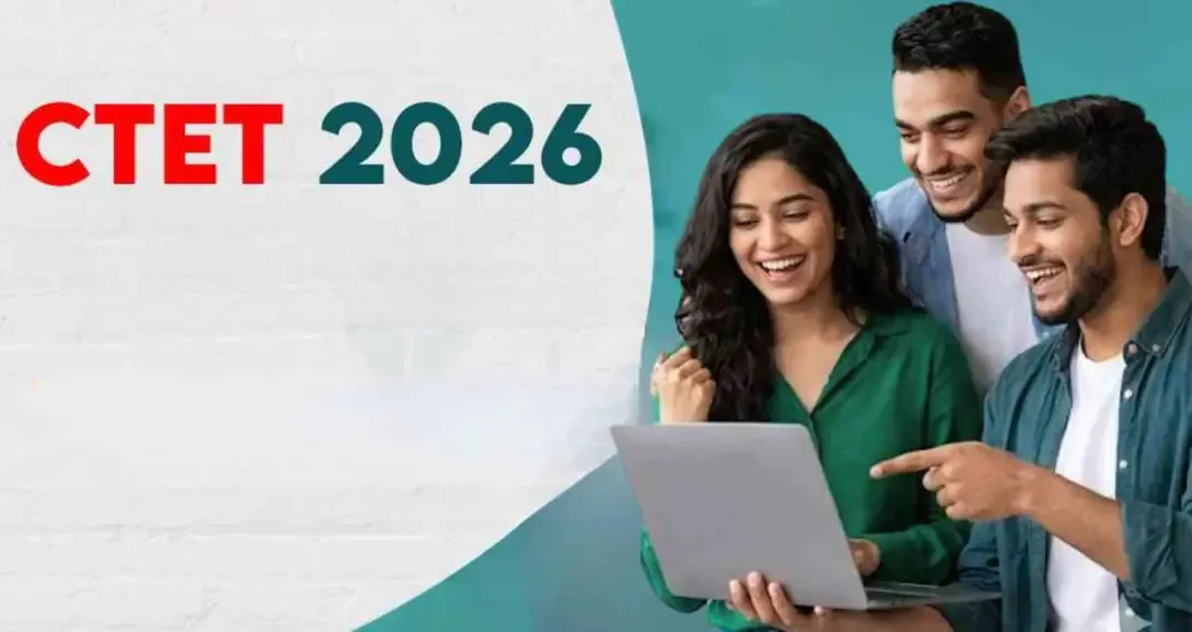 CBSE ने CTET September 2026 की परीक्षा टालने के बाद दोबारा खोली थी Application Window; नई Exam Date CTET 2026 के लिए आवेदन करने की आज अंतिम तारीख है।