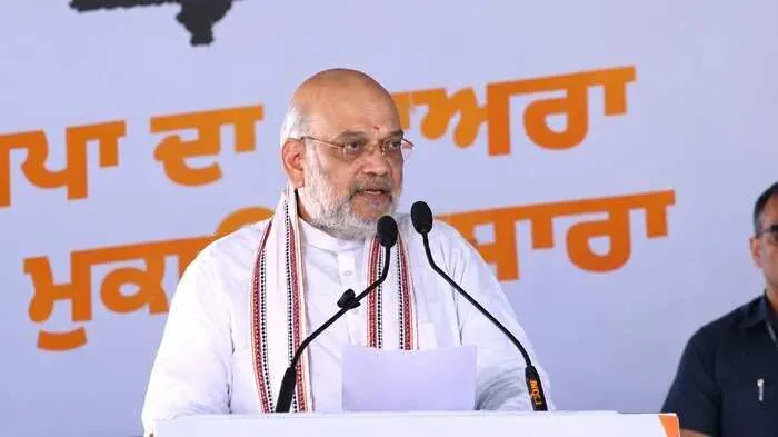 अमित शाह का बड़ा ऐलान, 2029 तक पंजाब को चिट्टा मुक्त बनाने का लक्ष्य; AAP ने उठाए सवाल