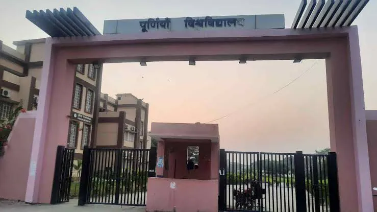 पूर्णिया विश्वविद्यालय की परीक्षा में बड़ा बदलाव, 3 अक्टूबर की परीक्षा हुई स्थगित; अब 9 अक्टूबर को होगा पेपर