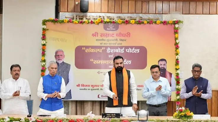 बिहार में सरकारी योजनाओं और विकास कार्यों पर जोर, विभागों की गतिविधियां तेज
