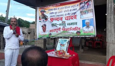 WhatsApp Image 2020 06 23 at 6.59.35 PM