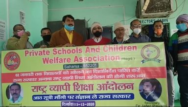 WhatsApp Image 2020 12 13 at 6.41.54 PM