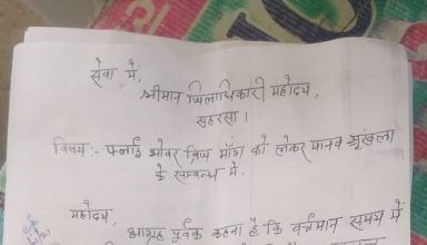 WhatsApp Image 2021 01 12 at 3.33.52 PM