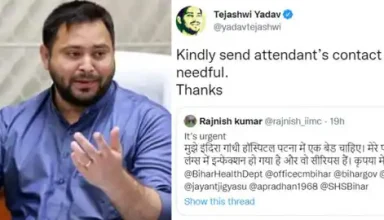 tejashwi yadav 1664516177