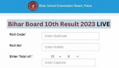bihar board 10th result 14
