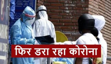 coronavirus cases increased 60