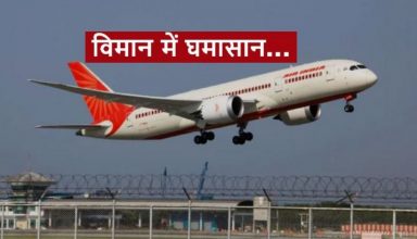 air india flight 93