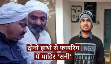 atiq ahmed murderer 23