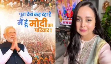 rohini acharya modi ka pariwar