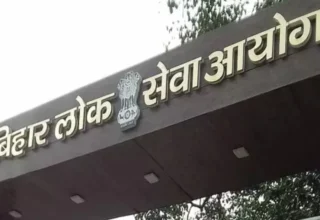 BPSC TRE 3.0 Exam 2024