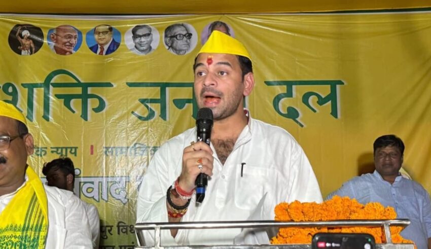 Tej Pratap Yadav 4 1