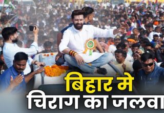 chirag paswan