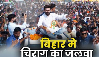 chirag paswan