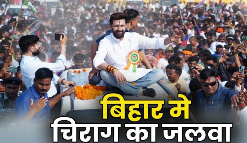chirag paswan