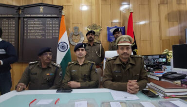 patna policw
