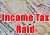 बिहार में आयकर विभाग की छापेमारी: गया में धान कारोबारियों के ठिकानों पर बड़ी कार्रवाई, टैक्स चोरी की जांच 60 income tex