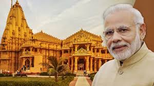 somnath temple pm