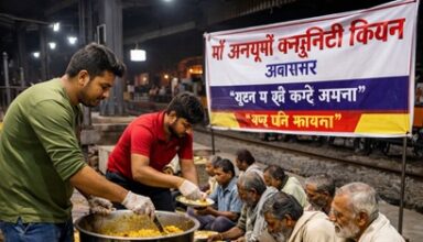 माँ अन्नपूर्णा कम्युनिटी किचन: “कोई भूखा न सोए” मिशन की प्रेरणादायक सच्ची कहानी (2026 रिपोर्ट) 25 anpurna kichan