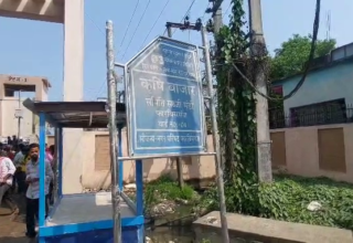 FGB muder saatu wala