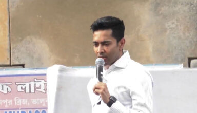 abhishek banrajee