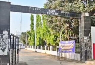 katihar dist cilive cout