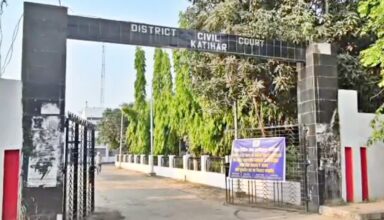 katihar dist cilive cout