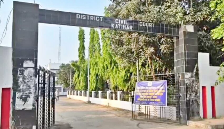 katihar dist cilive cout