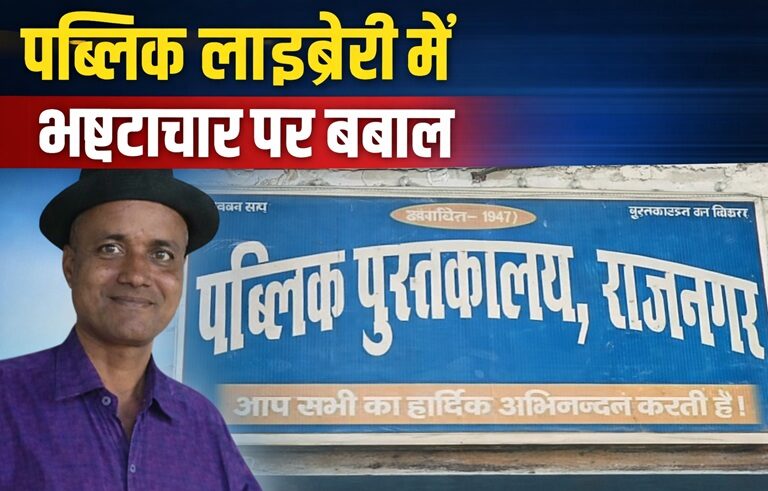 pradeep nayak library