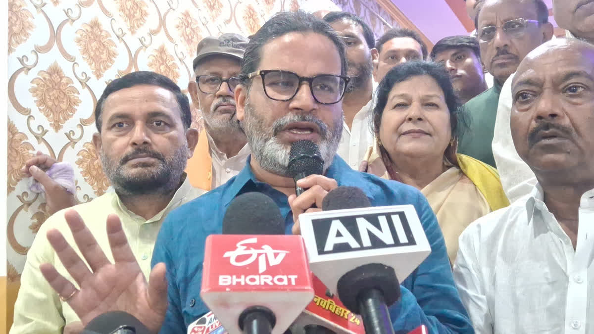 बांकीपुर से चुनाव लड़ेंगे प्रशांत किशोर? जनसुराज ने दिया बड़ा संकेत, बीजेपी की बढ़ी टेंशन